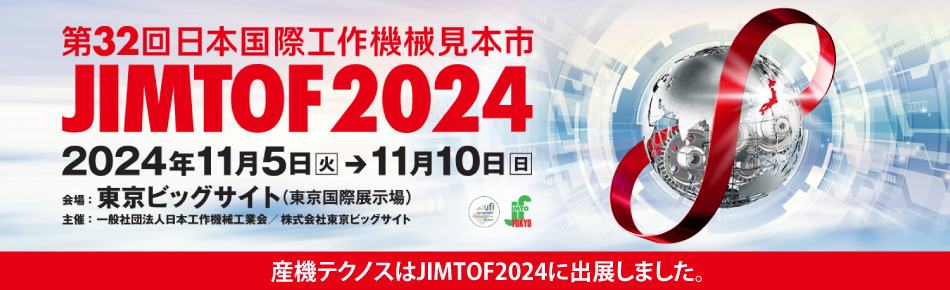 JIMTOF2024